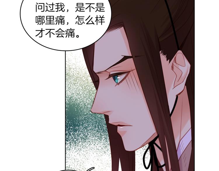 第42话 关禁闭！89