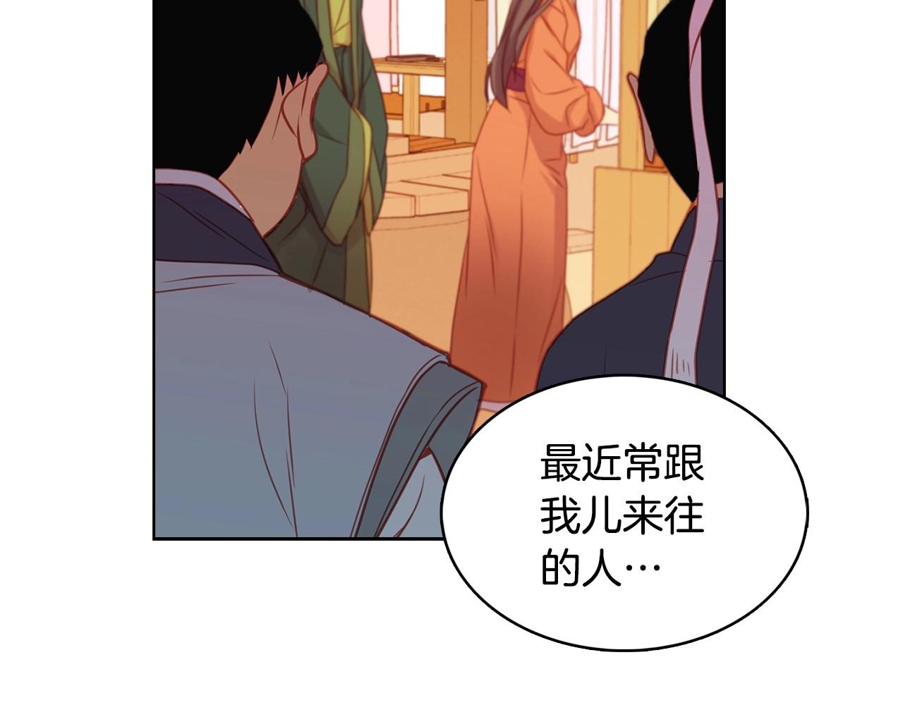 第76话 你一定不会拒绝78