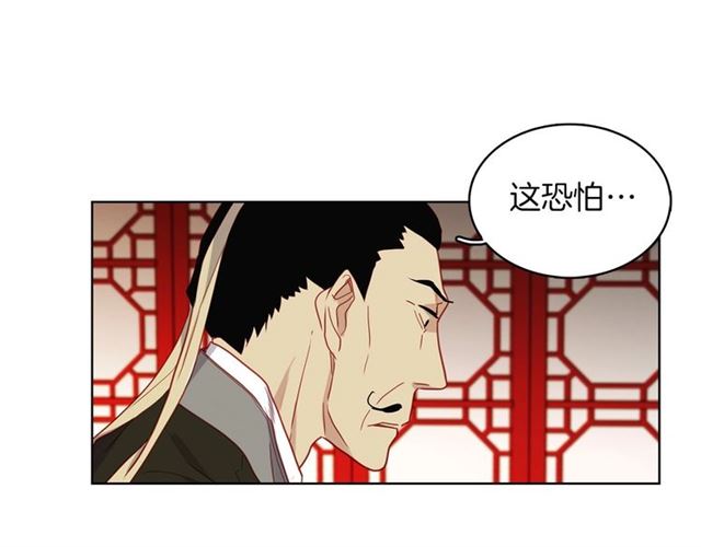 第105话 恶毒的女人88