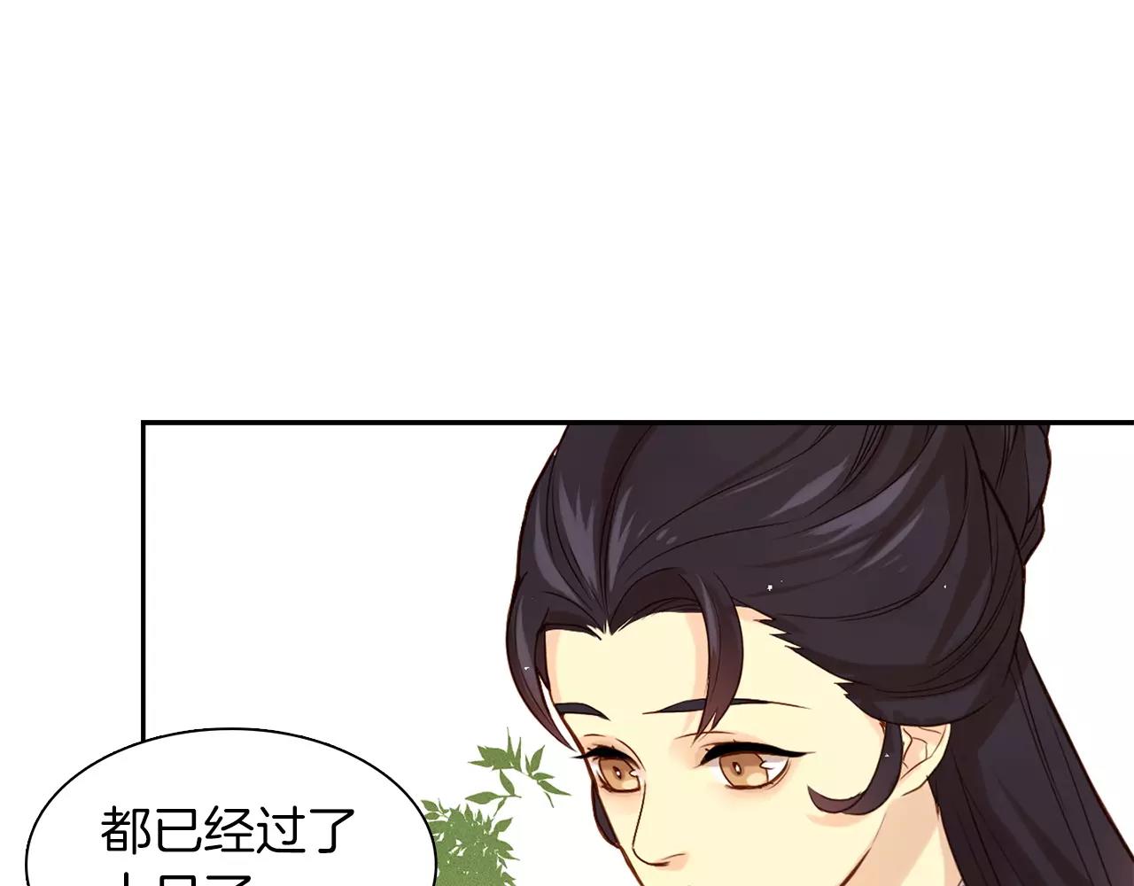 第11话 树立威信77