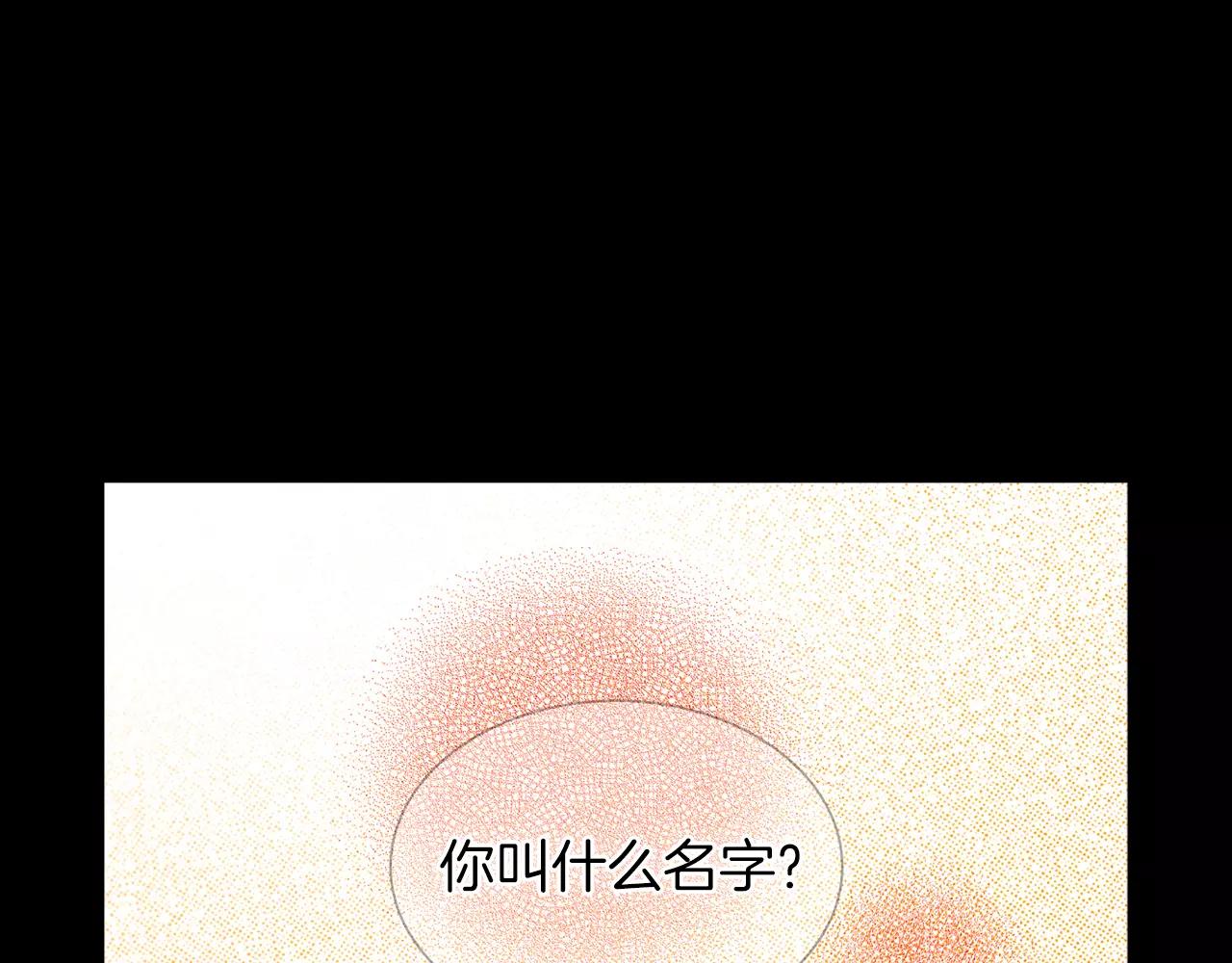 第23话 我的名字89