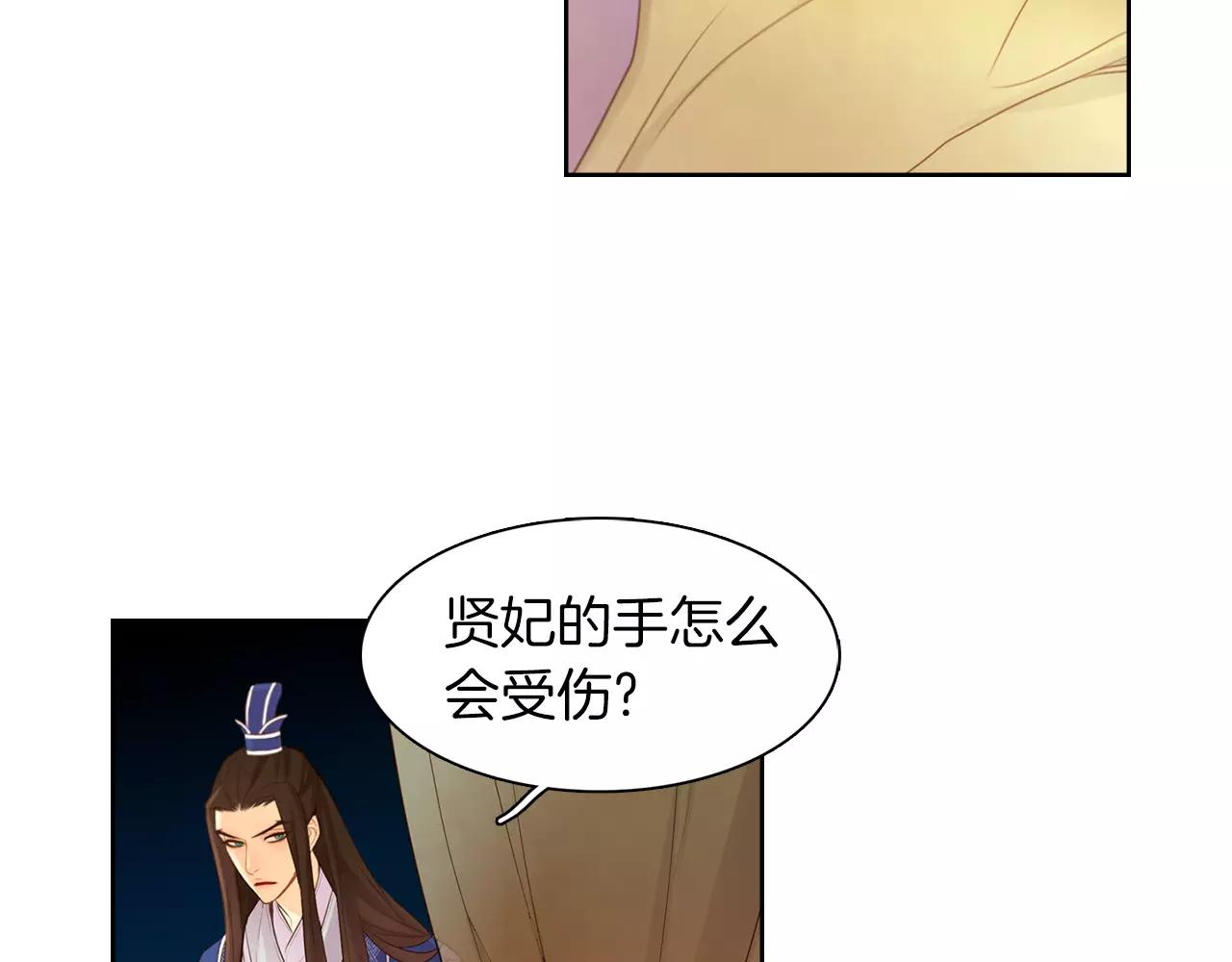 第17话 消失的痛感86