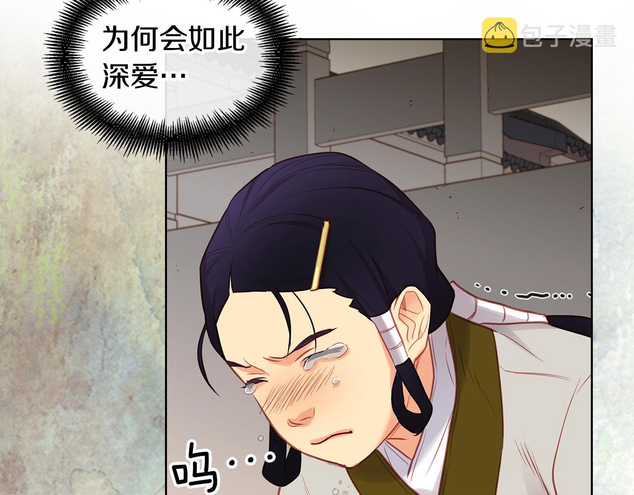 第58话 活下去的意义134