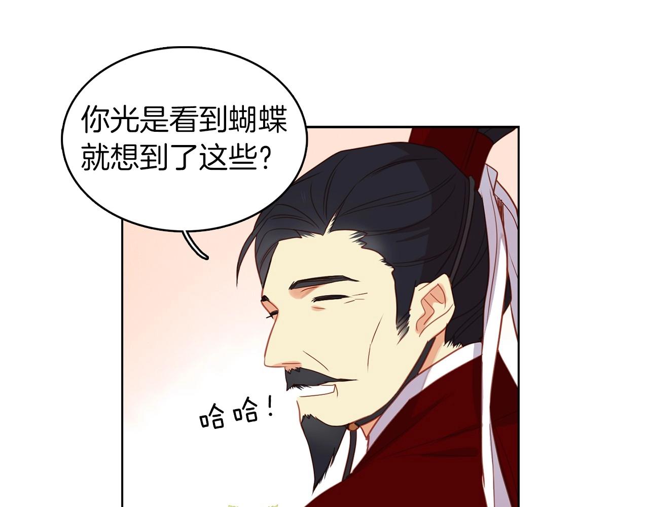 第127话 回望过去97
