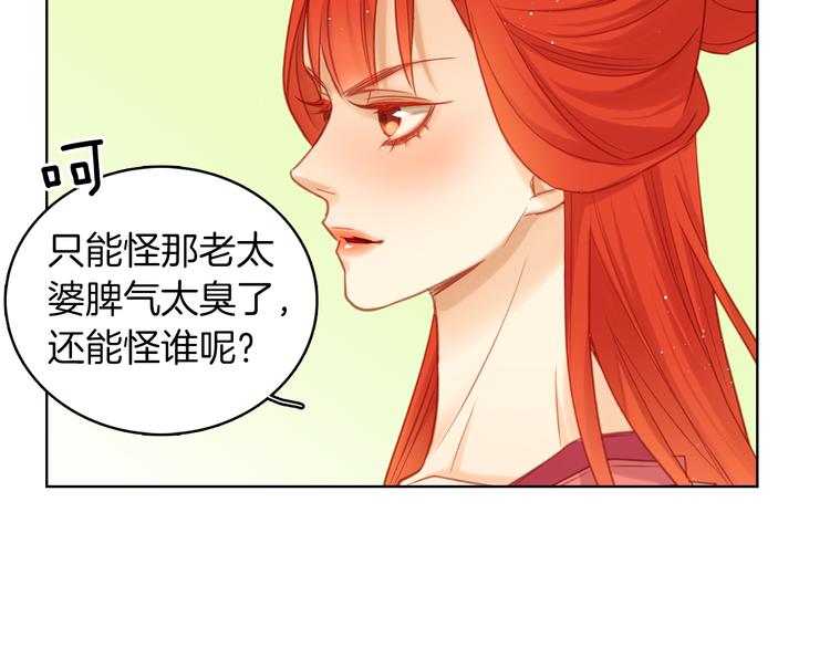第37话 威胁100
