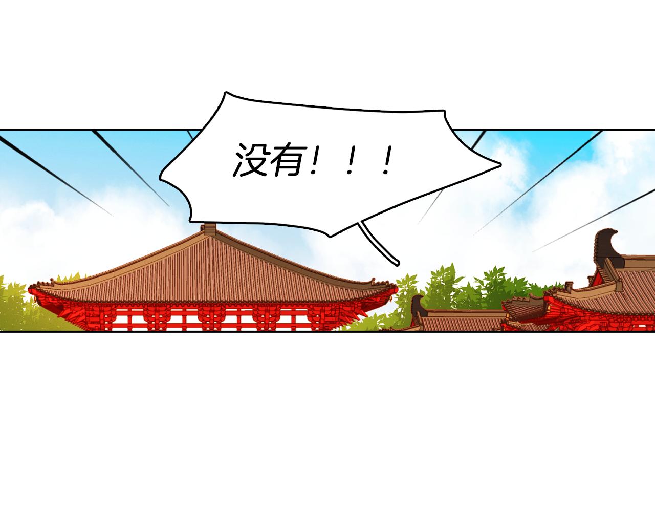 第63话 梨花般的女子27
