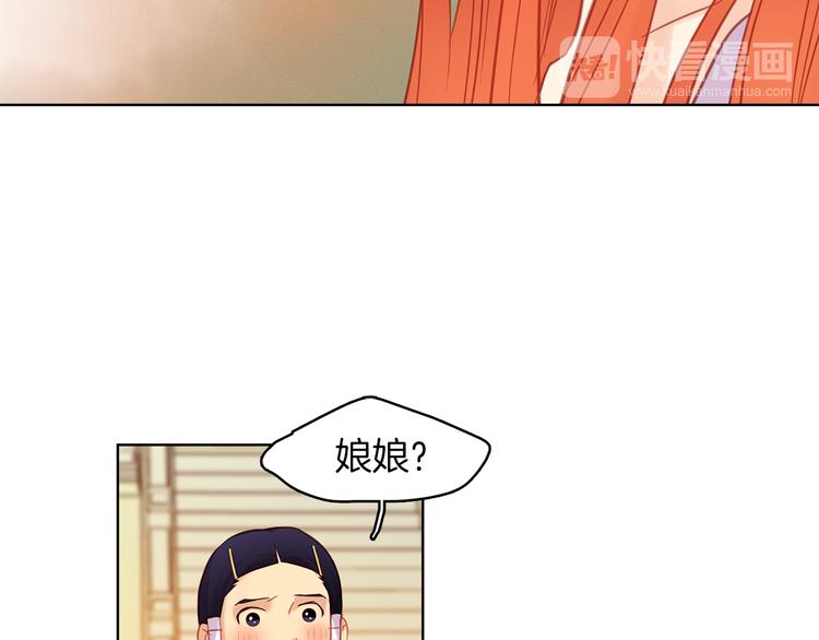第49话 那是我进不去的地方61