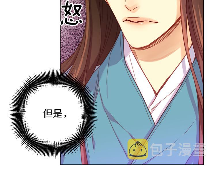 第53话 你在望着谁？34
