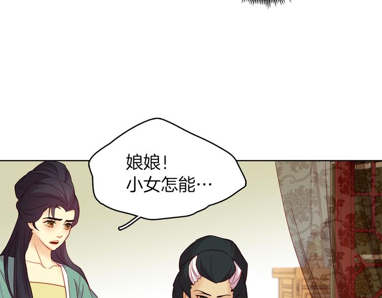 第47话 遇刺92