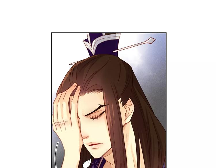 第34话 让朕难堪的女人！44
