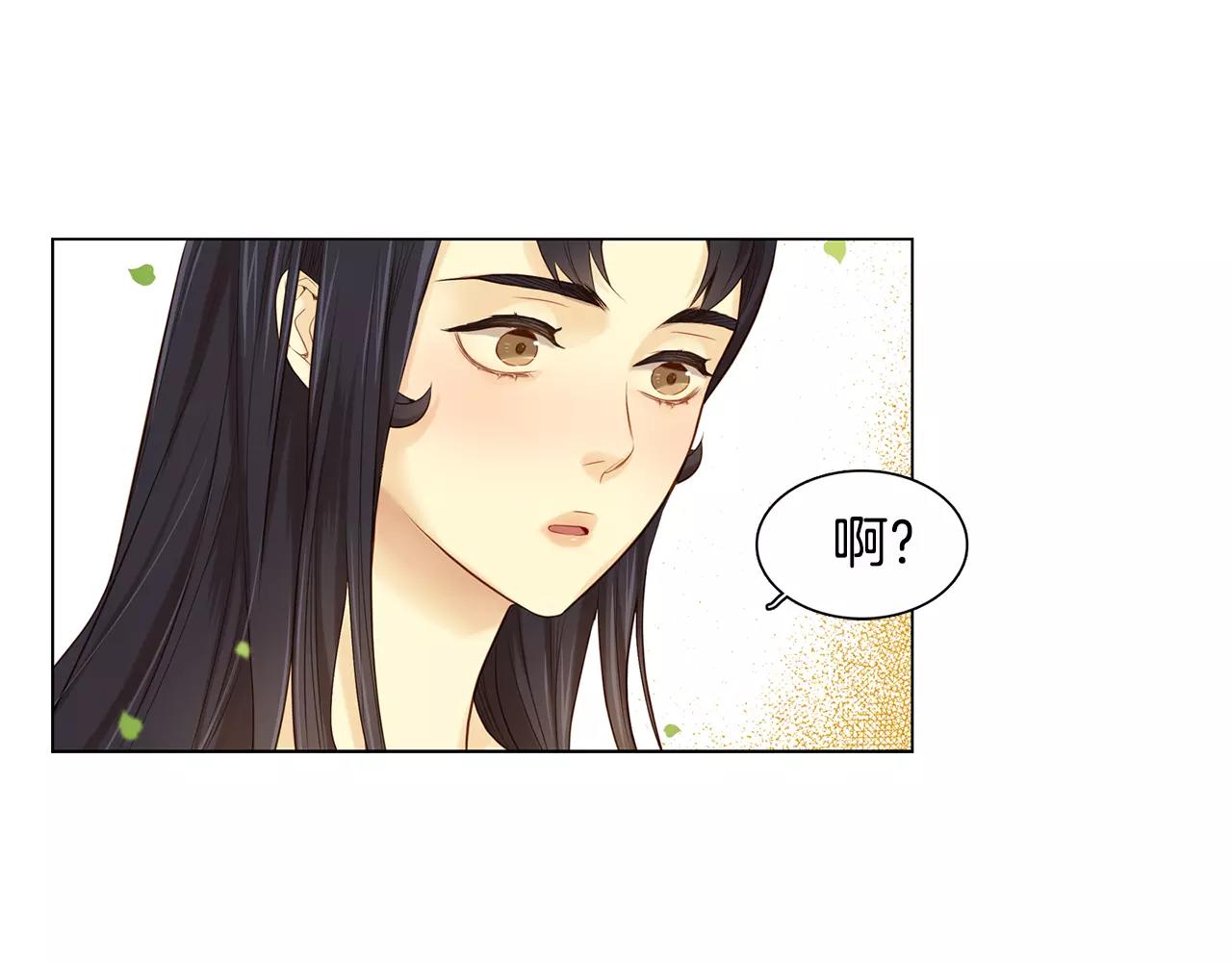 第22话 答案？76