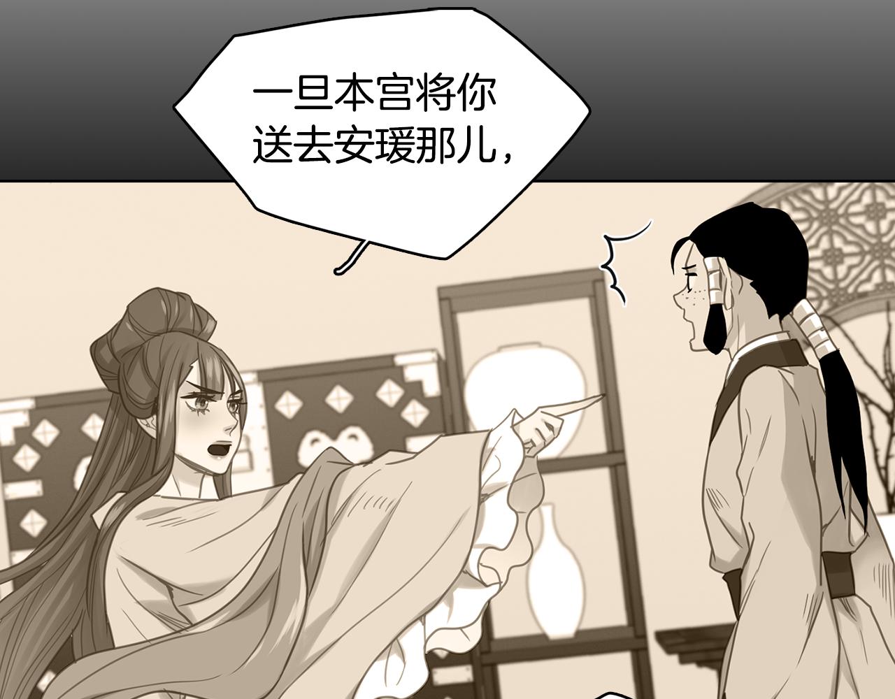 第70话 您爲何不来83