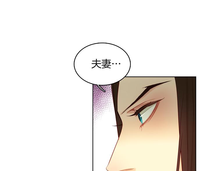 第51话 做朕的女人吧36