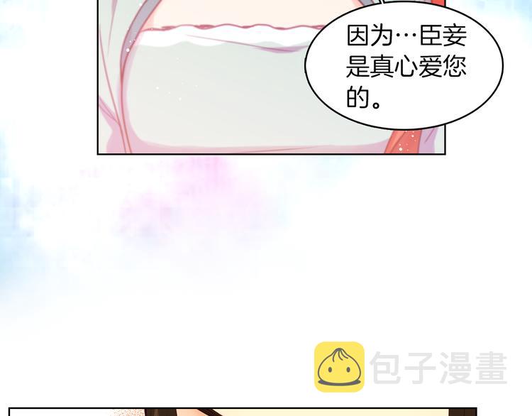 第57话 这不是你待的地方54