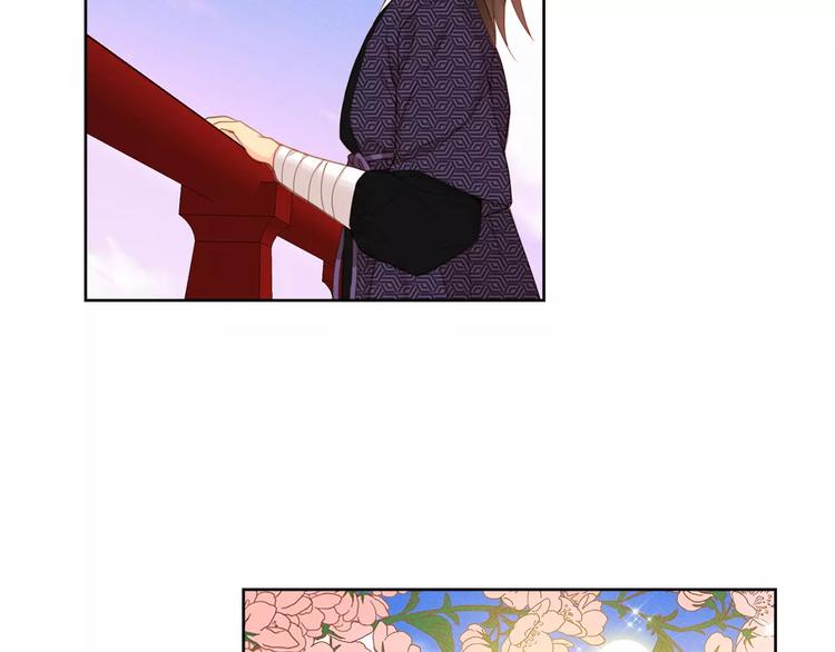 第3+4话 梨花有毒44