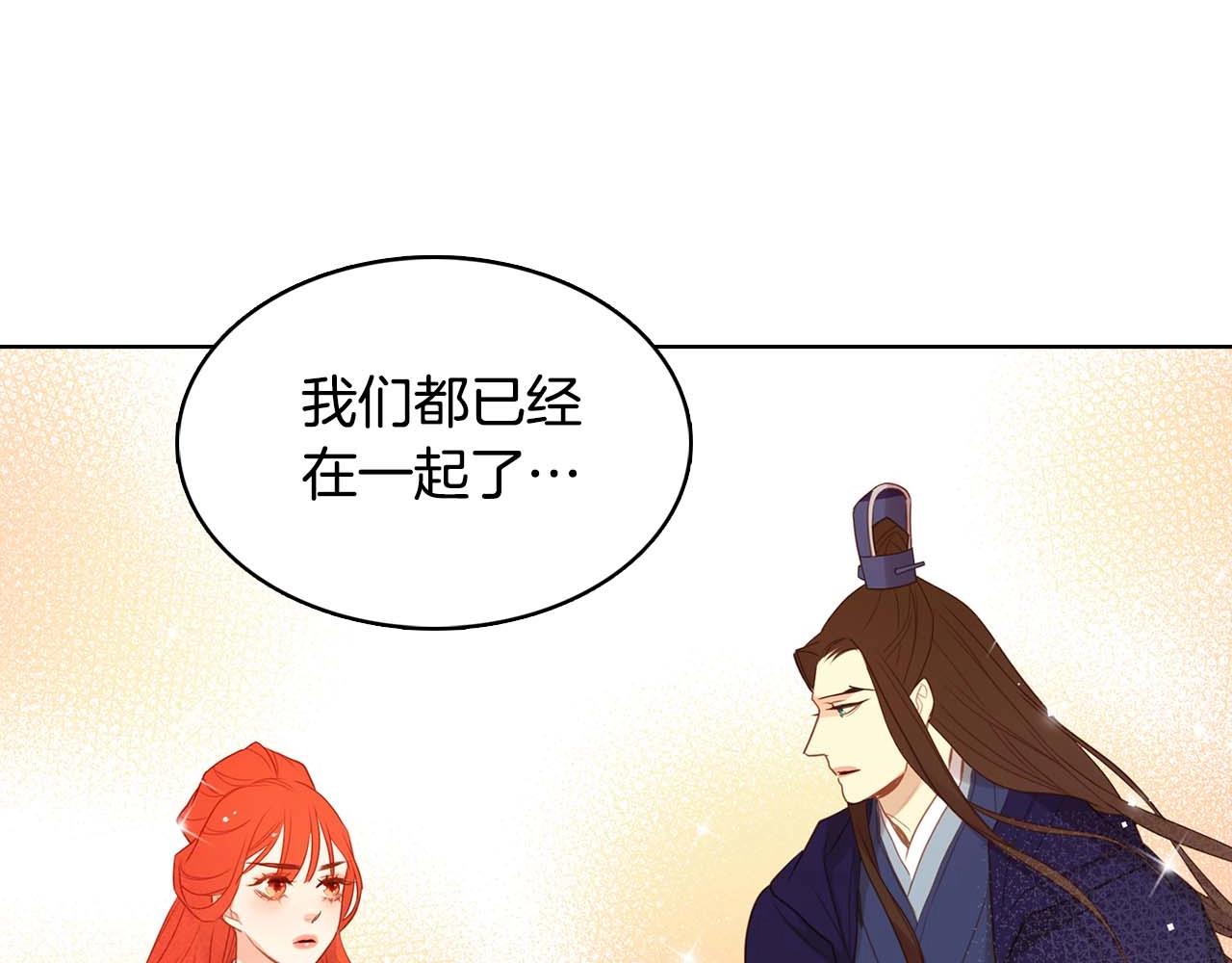 第122话 此生所爱47
