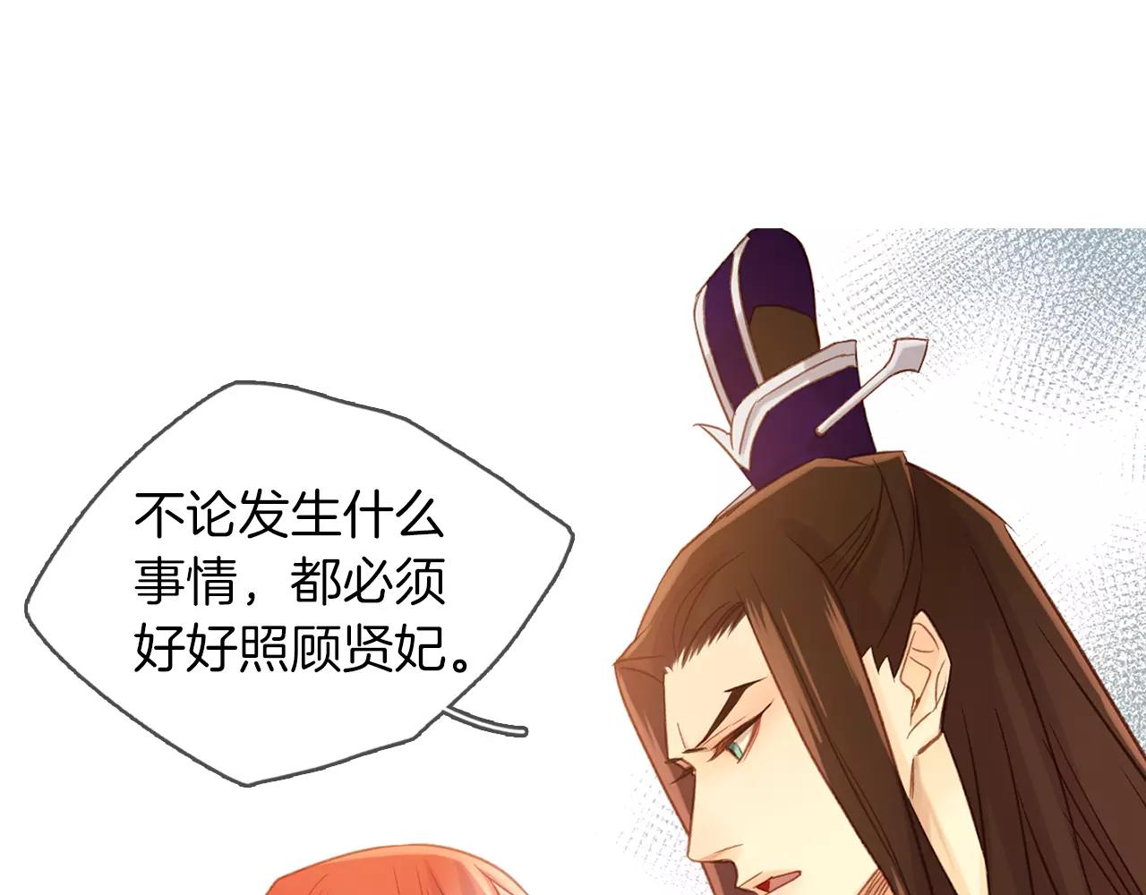 第32话 怪罪91