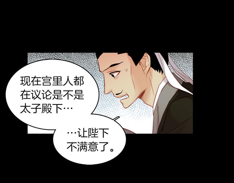 第44话 毫无动静42
