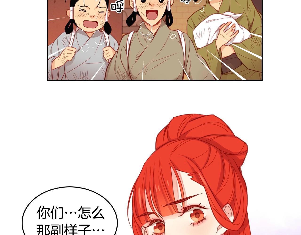第87话 还再留恋你8