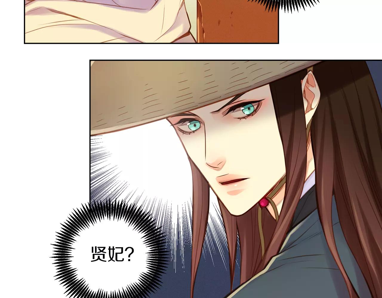 第27话 捣乱？！56