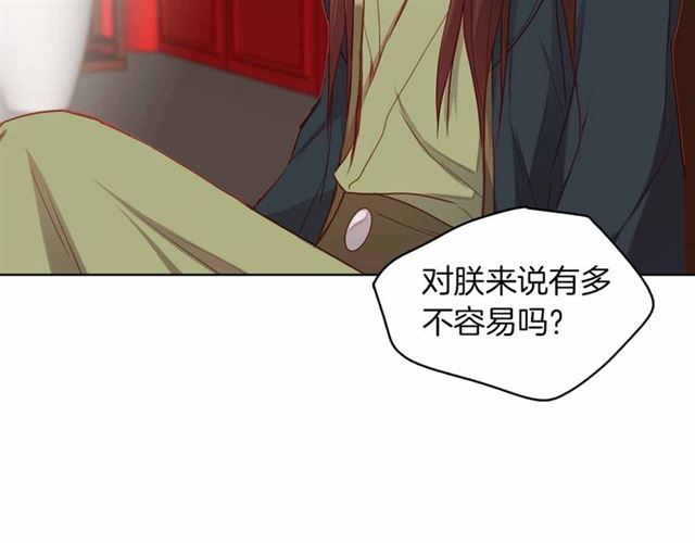第106话 寻短见25