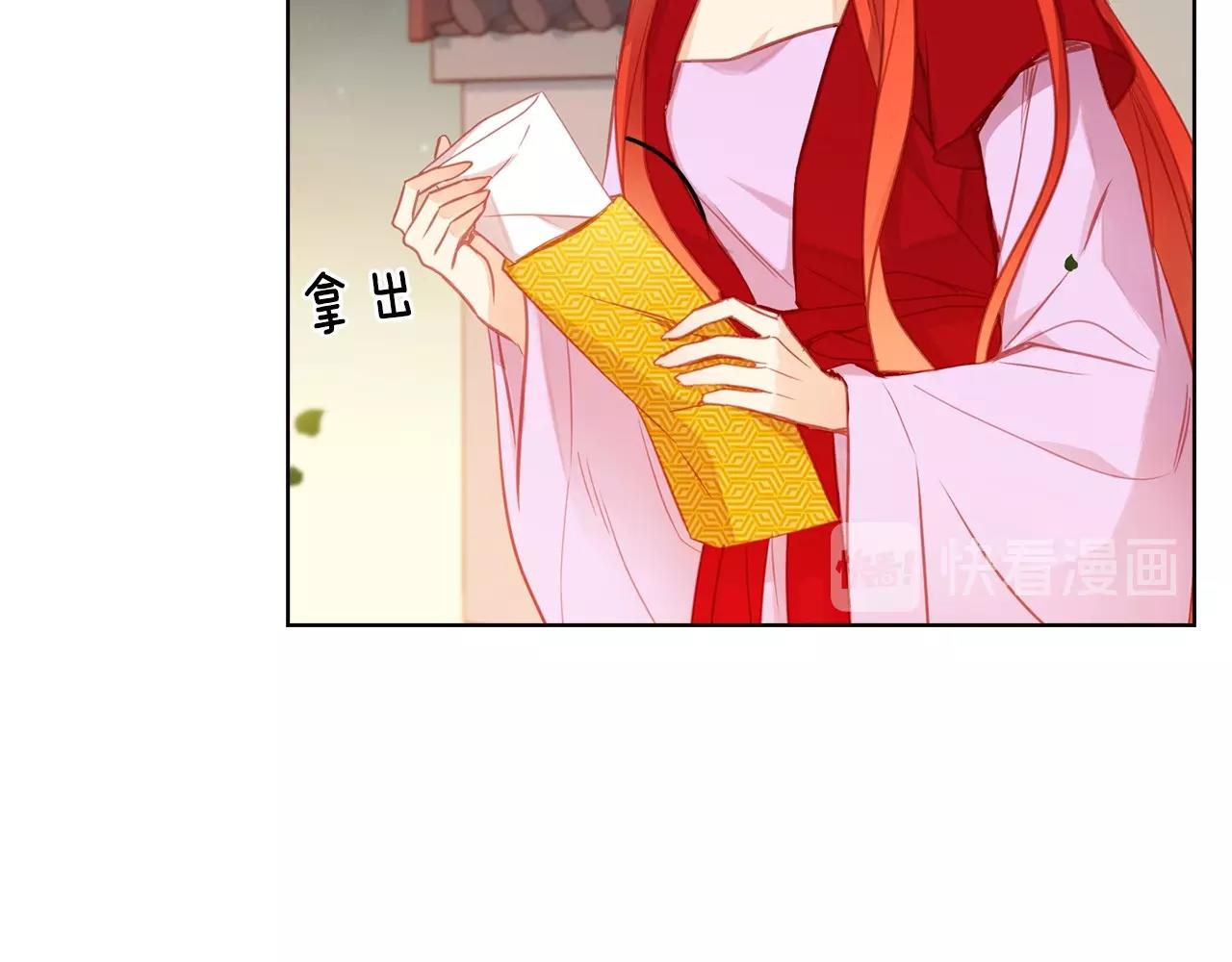 第83话 无比坚定的神情44