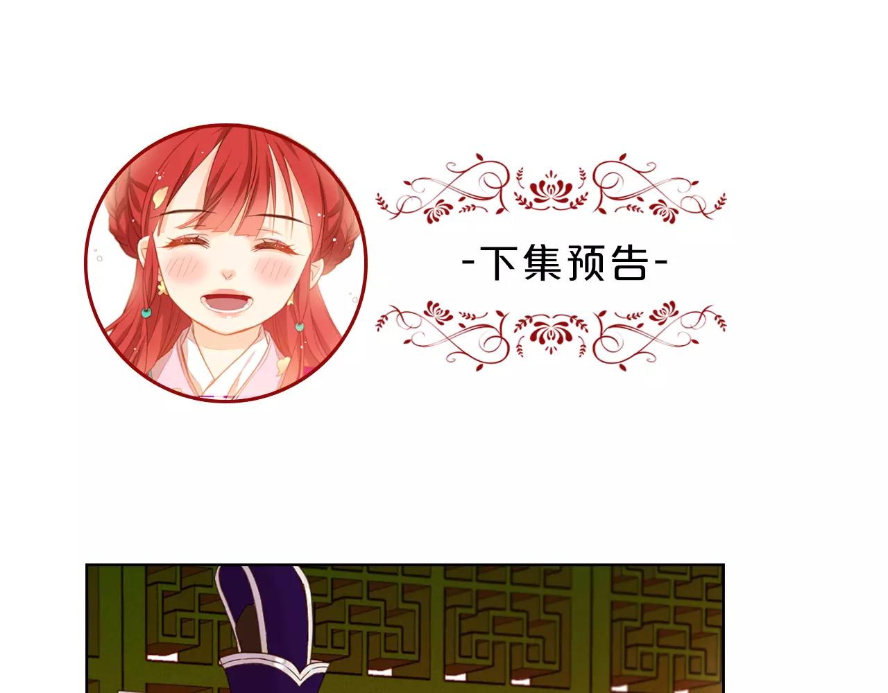 第30话 失踪？！129