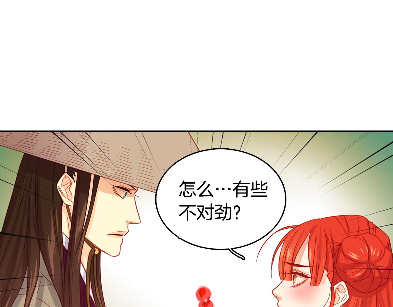 第69话 妖孽？52