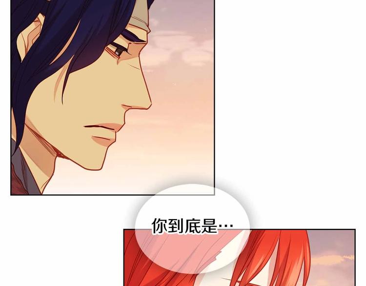 第109话 我还是我118
