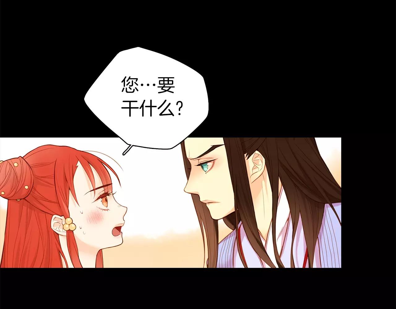 第13话  我被拒绝了？13