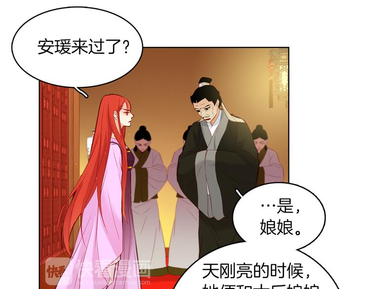 第48话 我不想看到你89