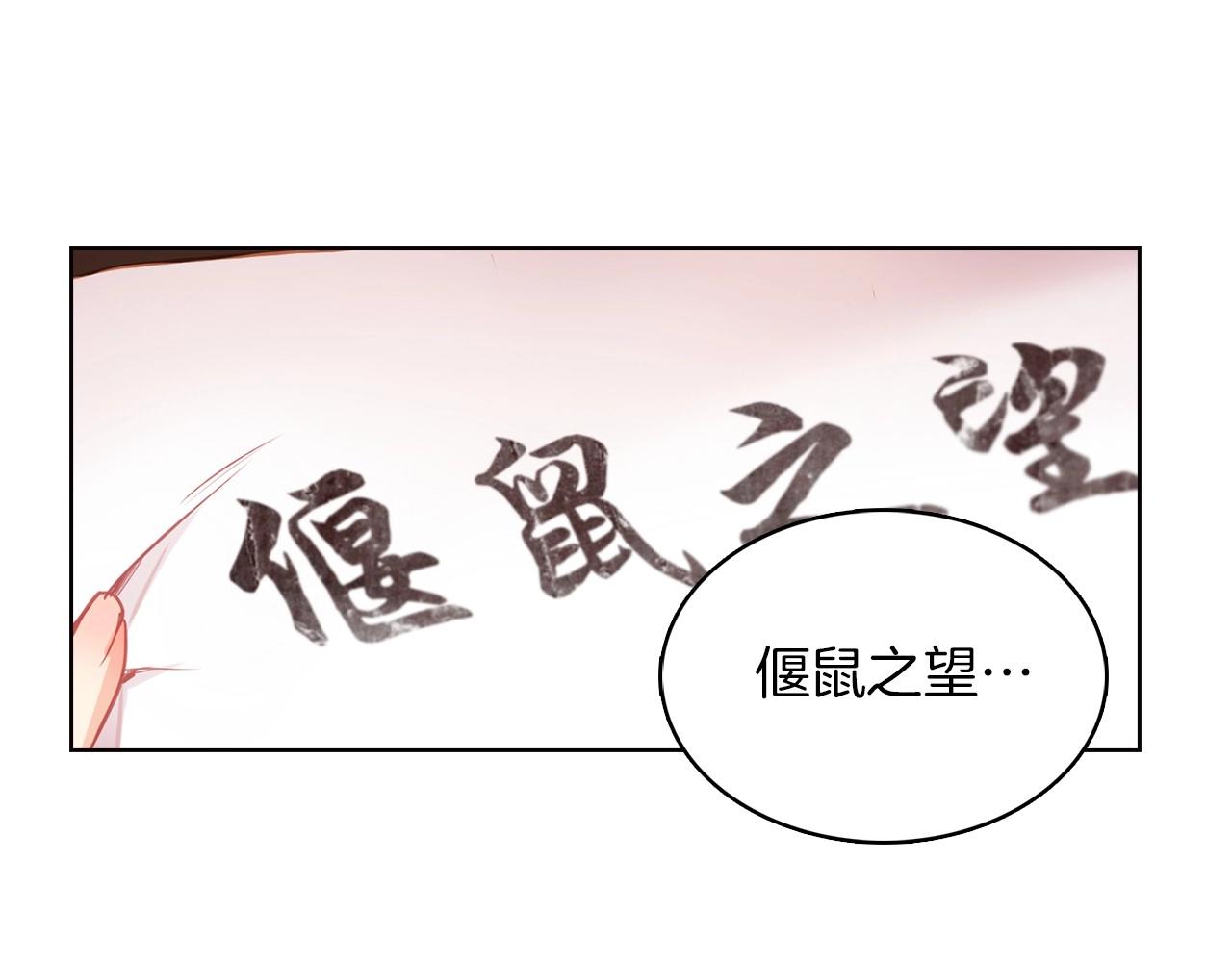 第83话 无比坚定的神情55