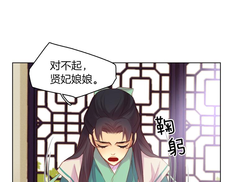 第38话 找麻烦！64