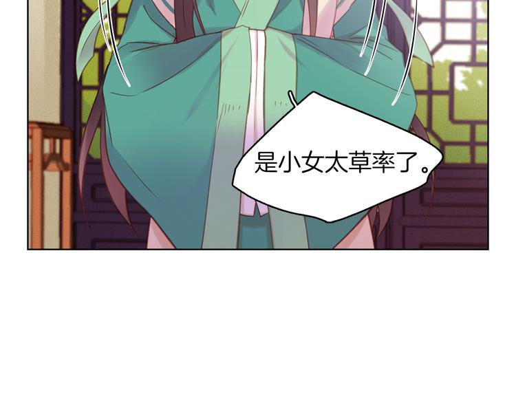 第38话 找麻烦！65