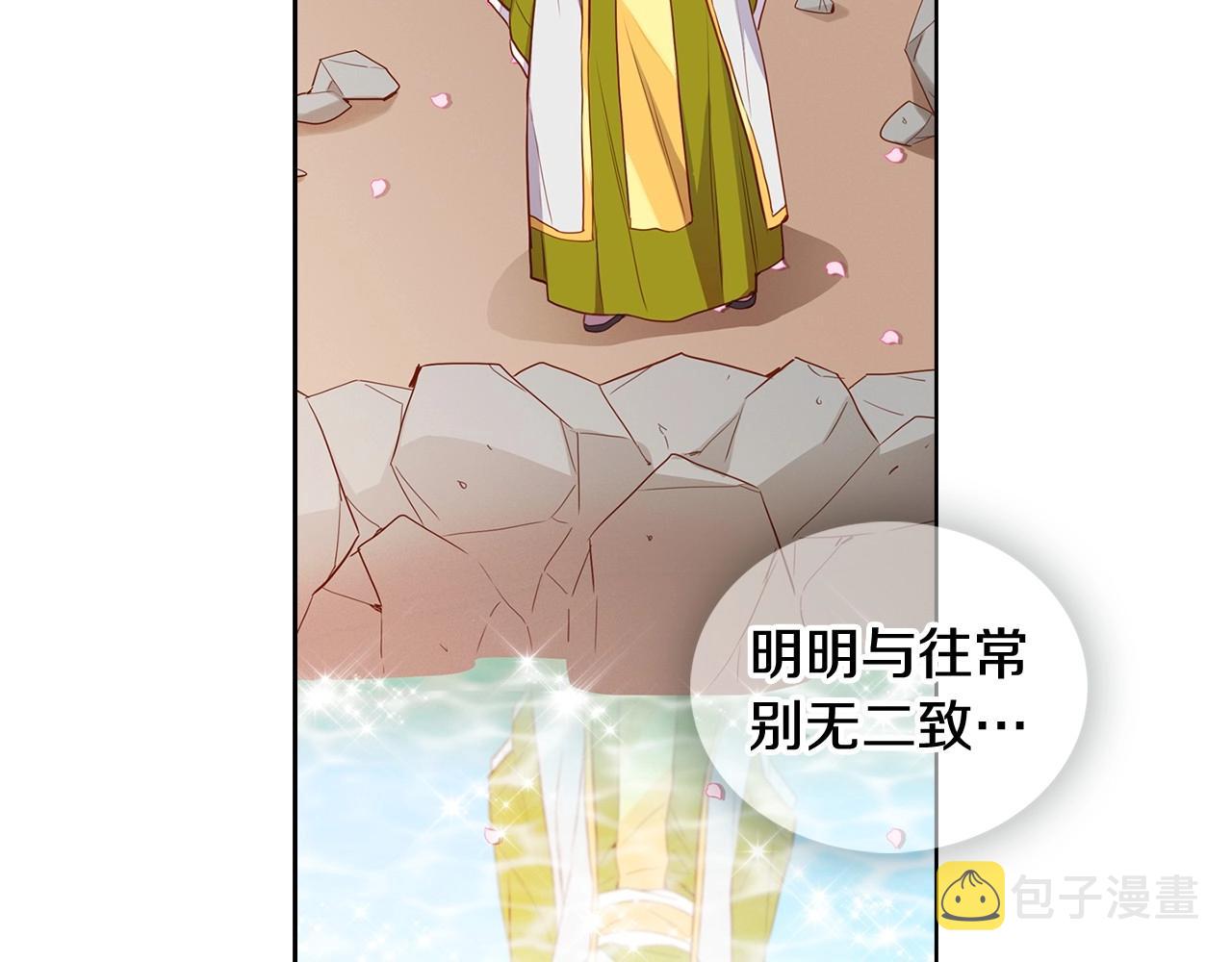 大结局 我们 现在很幸福…65