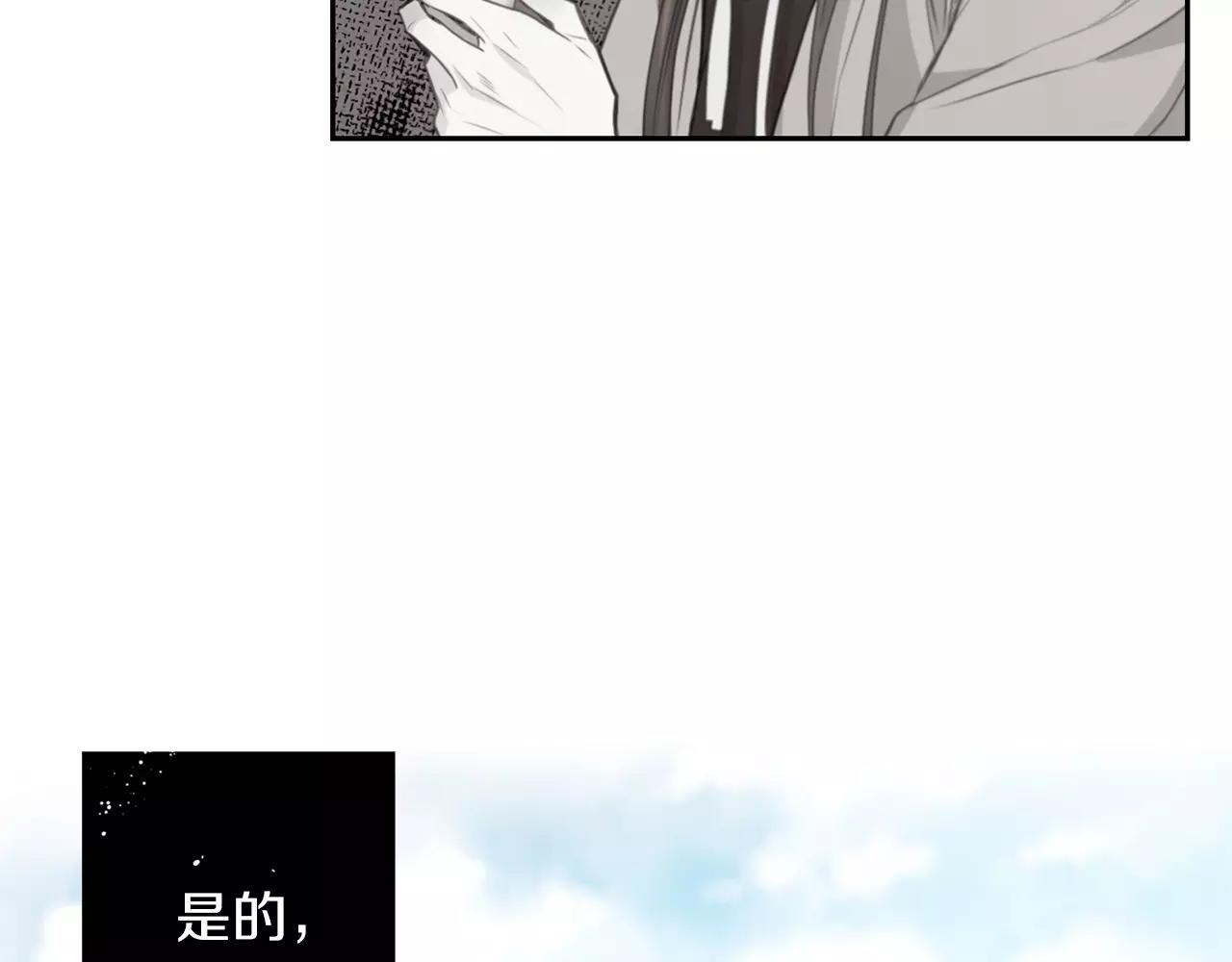 第16话 是惩罚吗20
