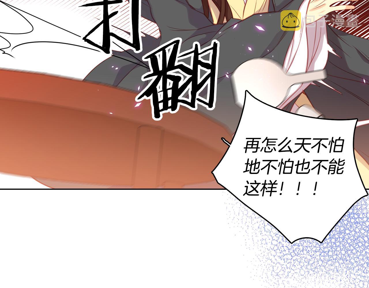 第66话 真是残忍41