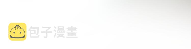 第35话 不能睡着！102