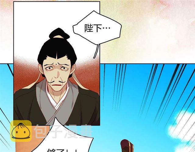第100话 她怎麽可能会死113