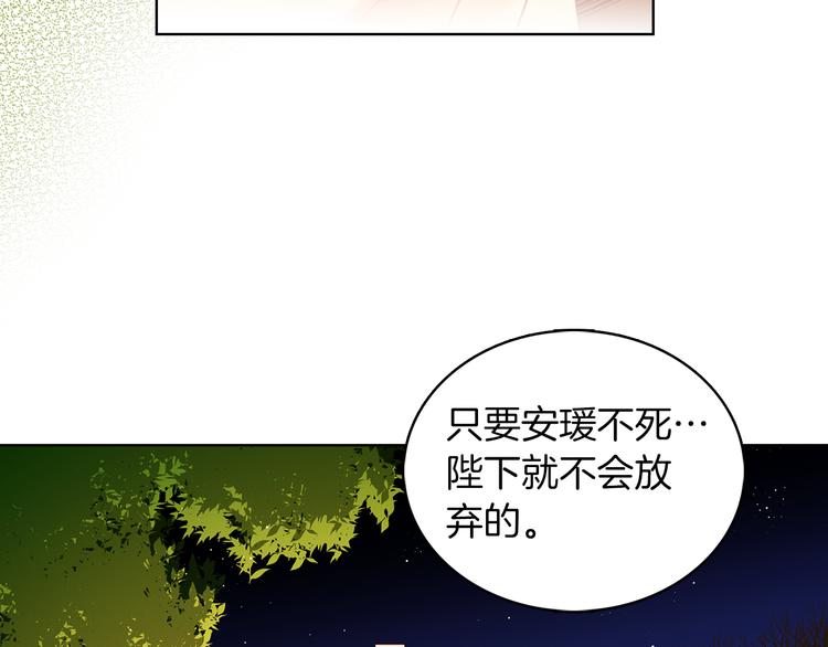 第54话 偷情59