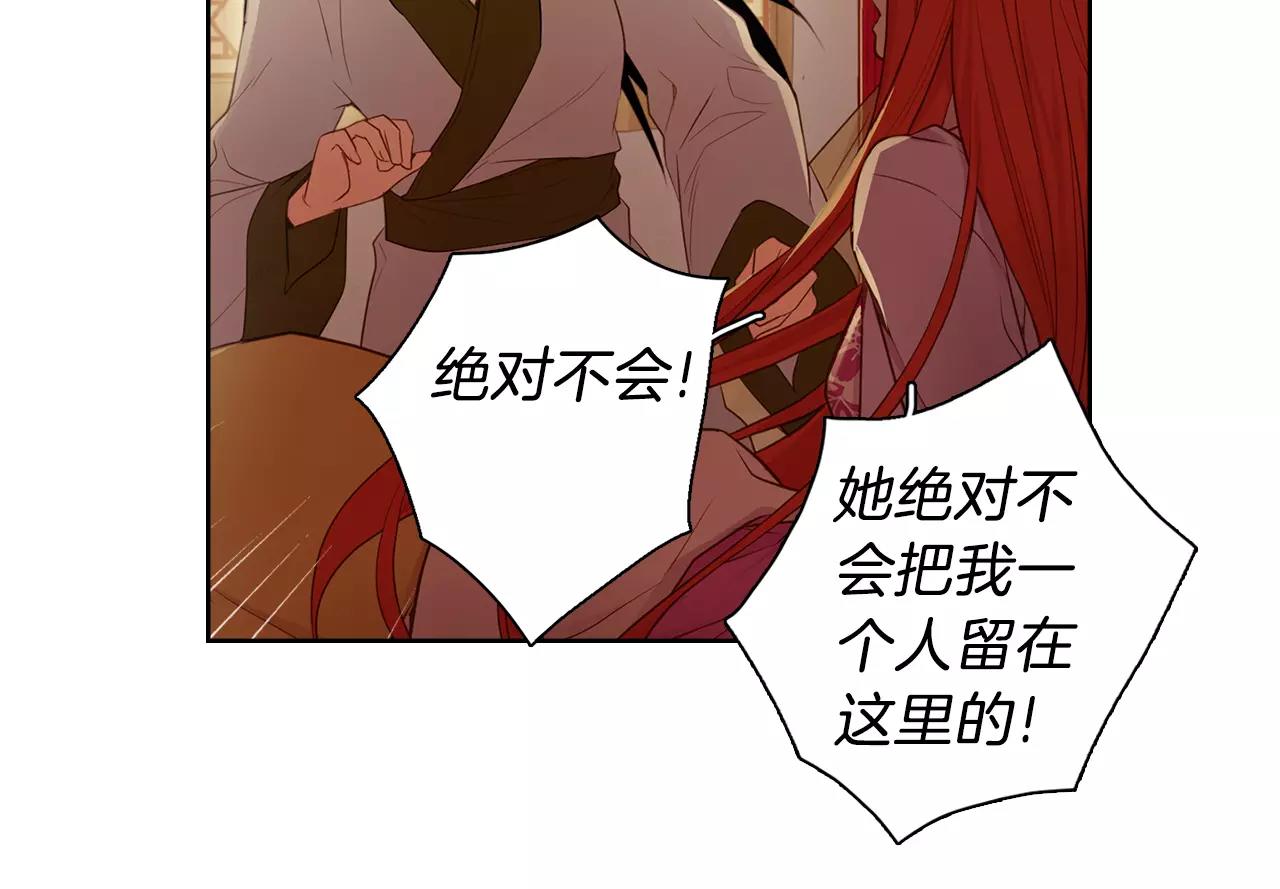 第19话 因爲他对我笑了47