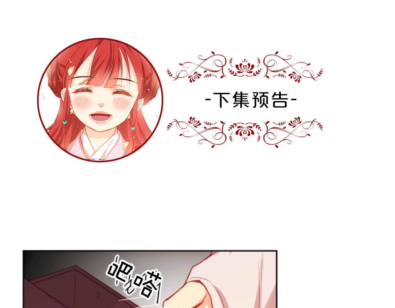 第61话 他不喜欢131