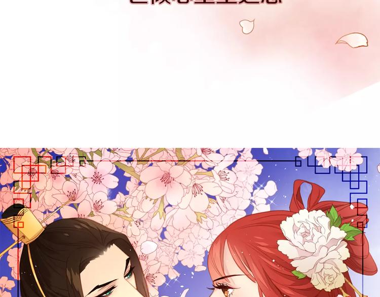 序章 一代恶女 唯爱执着63