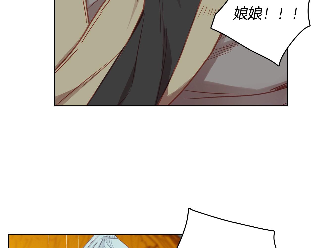 第71话 紮根生长125