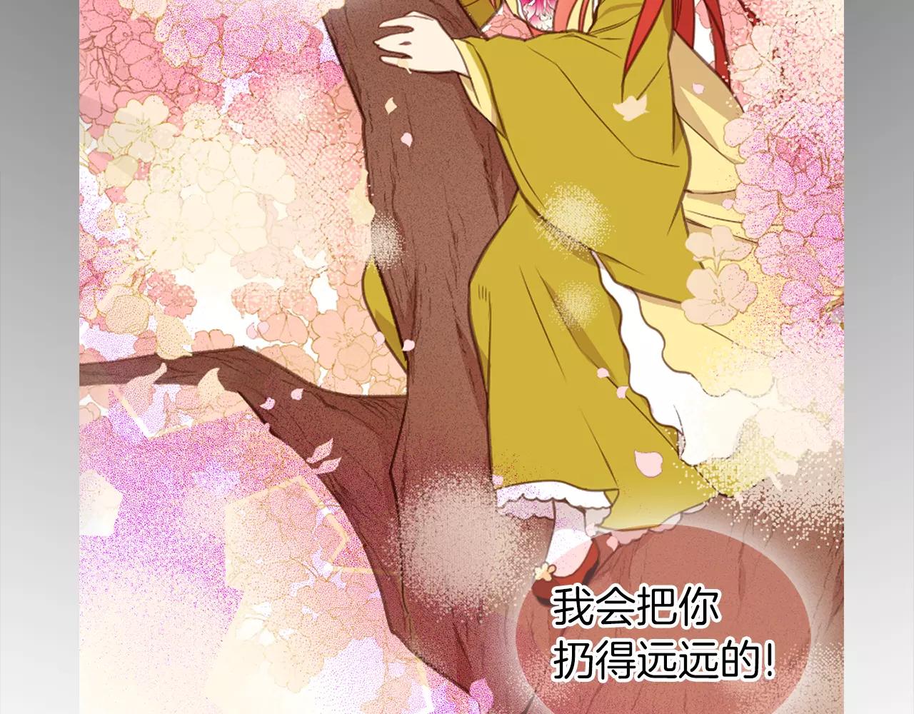 第30话 失踪？！43