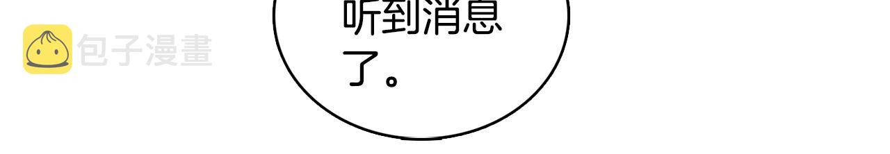 第58话 活下去的意义35