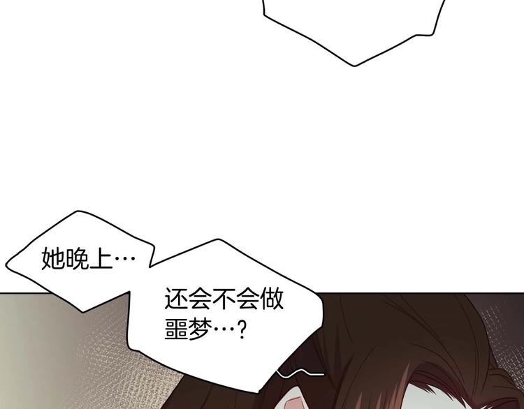 第115话 不必打扰21