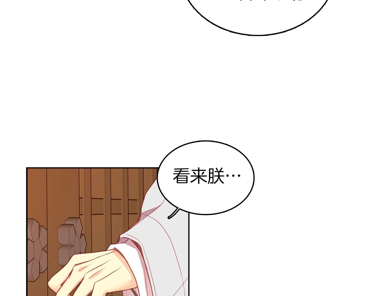 第86话 明明你是令人心动的72