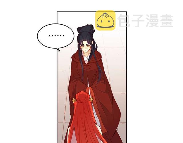 第96话 陛下的心意55