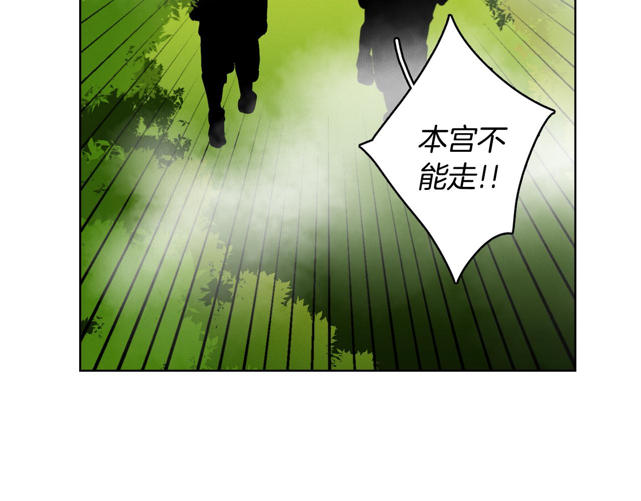 第58话 活下去的意义5